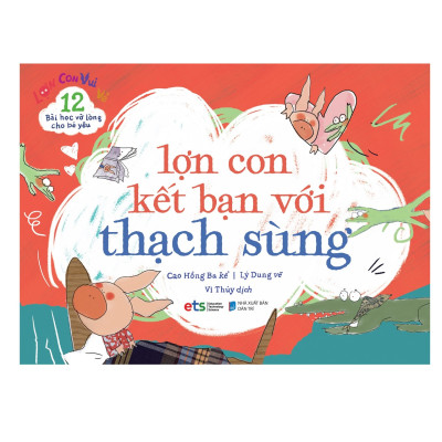 Combo Trọn Bộ Lợn Con Vui Vẻ: 12 Bài Học Vỡ Lòng Cho Bé Yêu