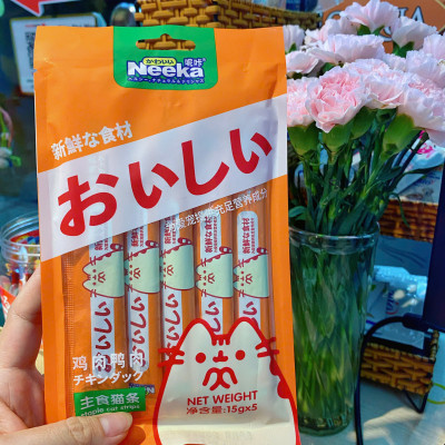 Súp Thưởng Cho Mèo Neeka Gói 5 Thanh x 15g