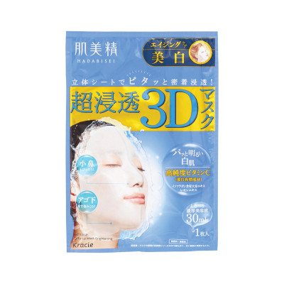 Mặt Nạ 3d Dưỡng Trắng Sáng Da Kracie Hadabisei 3D Facial Mask Brightening