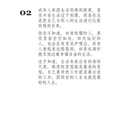 Sách Không Có Từ Dễ Dàng Trong Thế Giới Người Lớn - Tản Văn Song Ngữ Việt Trung - Tú Linh Podcast