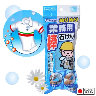 Thanh xà phòng giặt quần áo Kokubo Benly YOU 110g