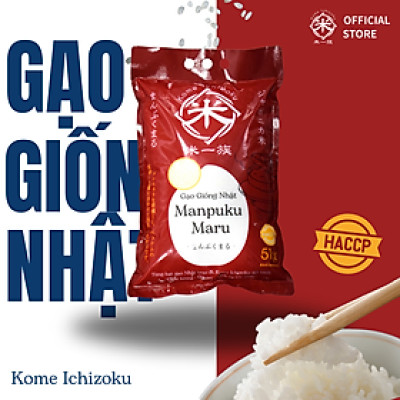 GẠO GIỐNG NHẬT MANPUKU MARU - GẠO XÁT DỐI- GẠO TRẮNG