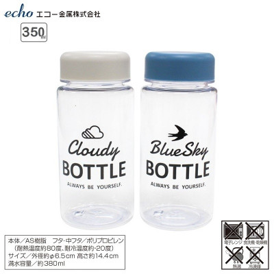 Bình nước Echo Cloudy | Blue Sky Bottle 350ml - Hàng Nội Địa Nhật Bản