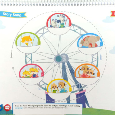 Ferris Wheel Level 1 Activity Book